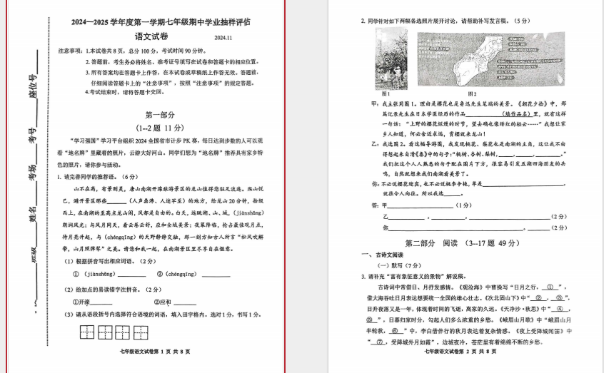 ad38b9e6-fc78-4991-ac08-67ce19c0a1c5.png