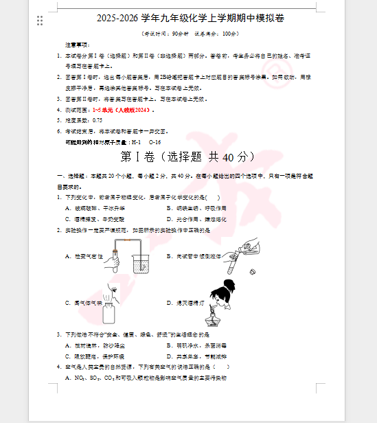 1760959501713.png