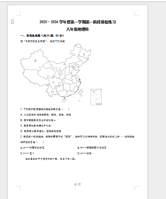 1760961431068.png