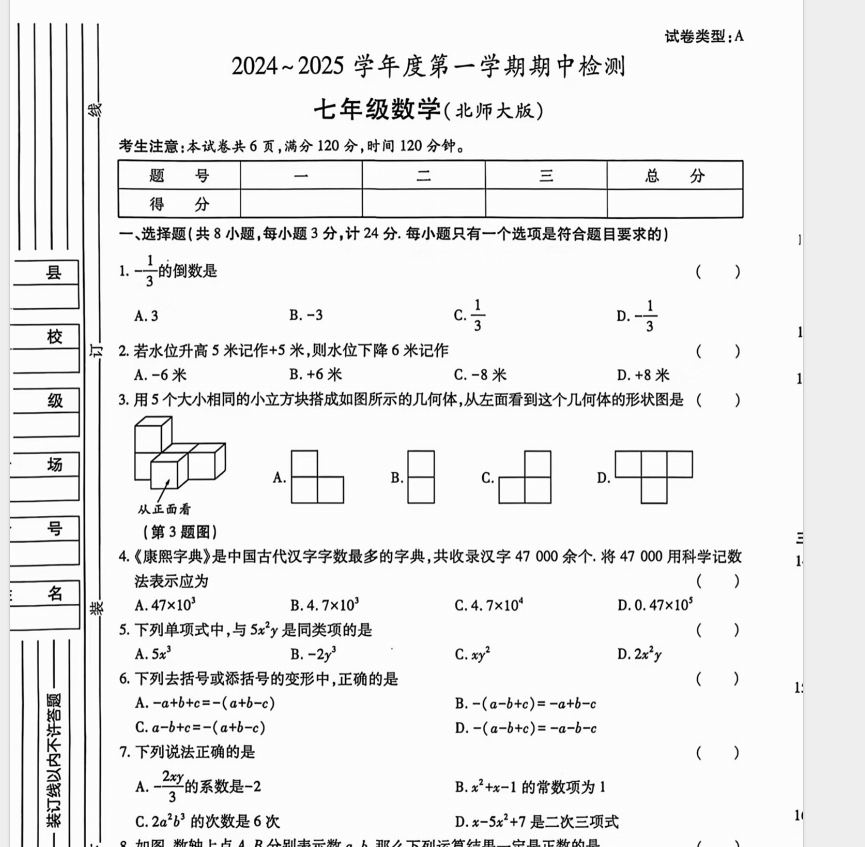 737647fd-853a-42fb-bba4-2478a3fb56b1.png