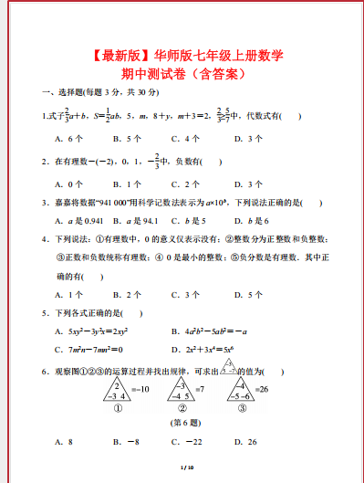 2c4642fc-f8b5-49f3-abd3-3f2db5d94223.png