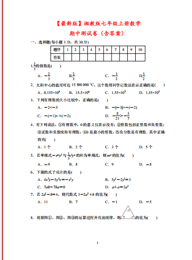 27e7578c-0256-46a1-b549-d654cc9b444b.png