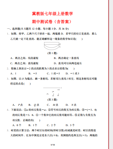 f88762d6-1f81-4e77-8ef2-d94d9931732f.png