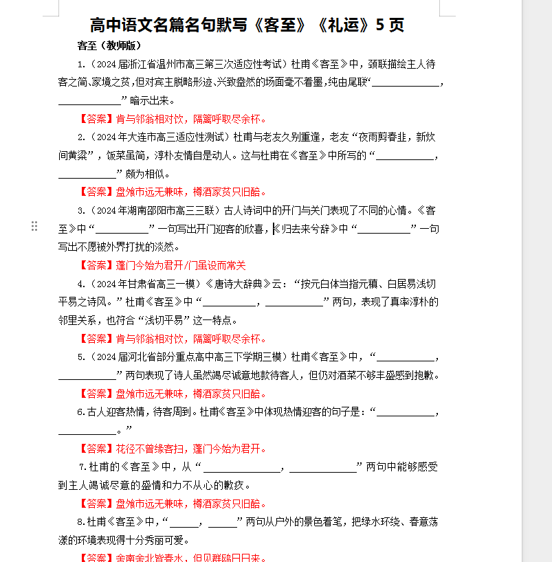3d5b3ae9-e133-42ec-9f66-3ad22b349493.png