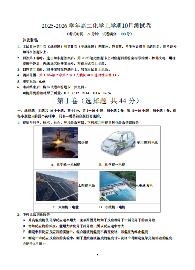 bd1a0941-02fc-4c79-977e-86d7c0145060.png