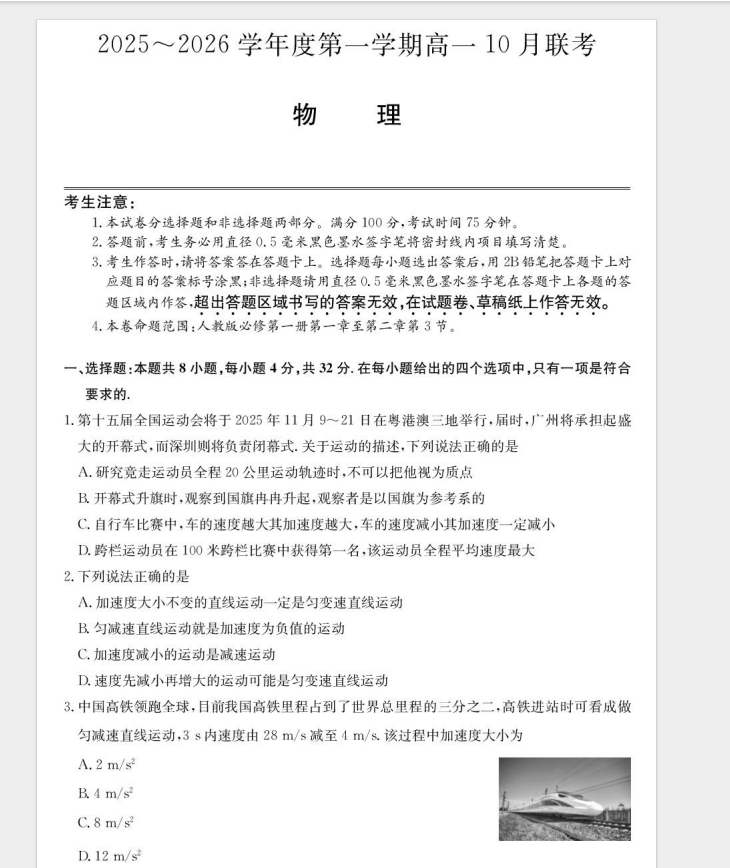 242e125f-e668-4547-b0f3-a418ba7de205.png