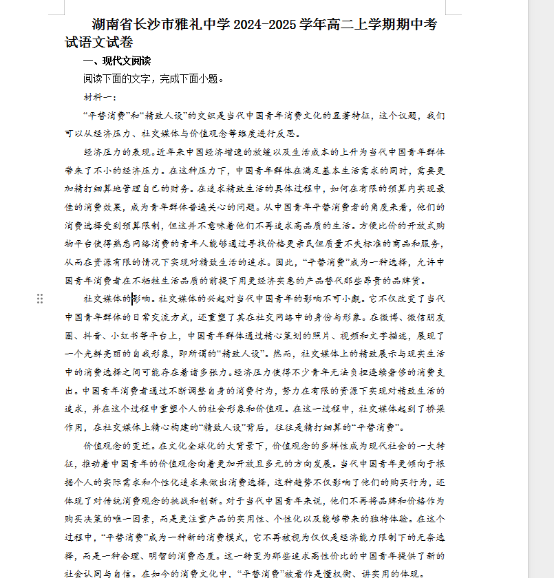 454950e7-e37b-4095-808c-838bdd28da0f.png