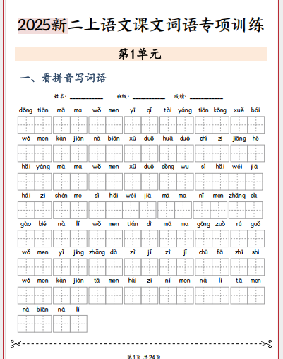 1761049045884.png