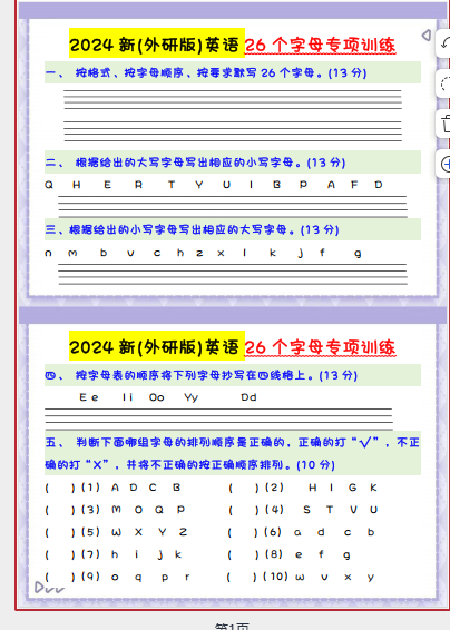 1761050175192.png