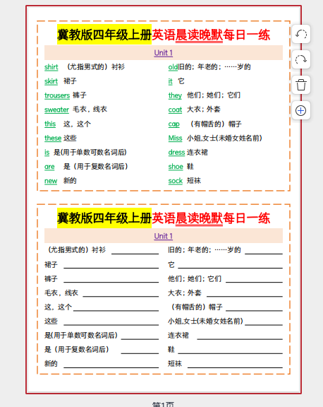 1761052579127.png