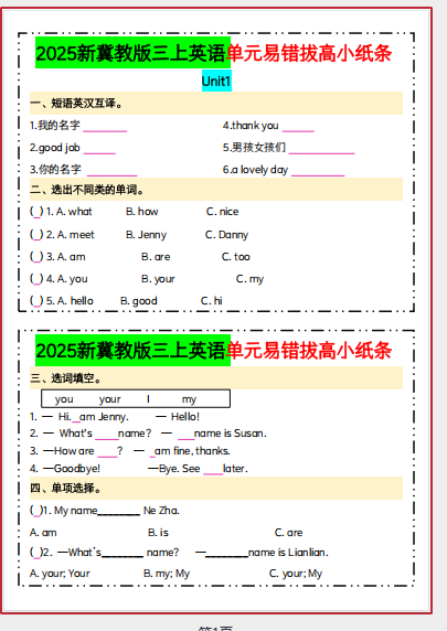 1761085670874.png