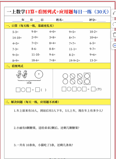 1761087015361.png