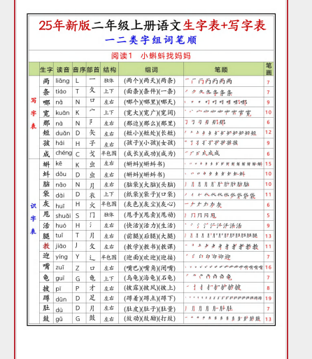 1761087487325.png