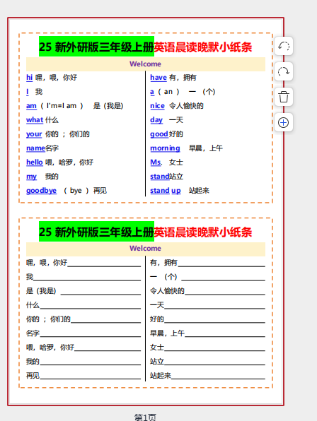 1761087803009.png