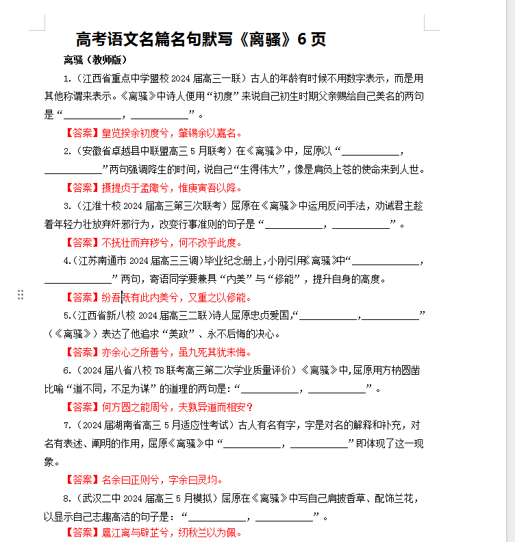 ecb460fe-b150-4d8e-b8ab-c3eec8f153bf.png