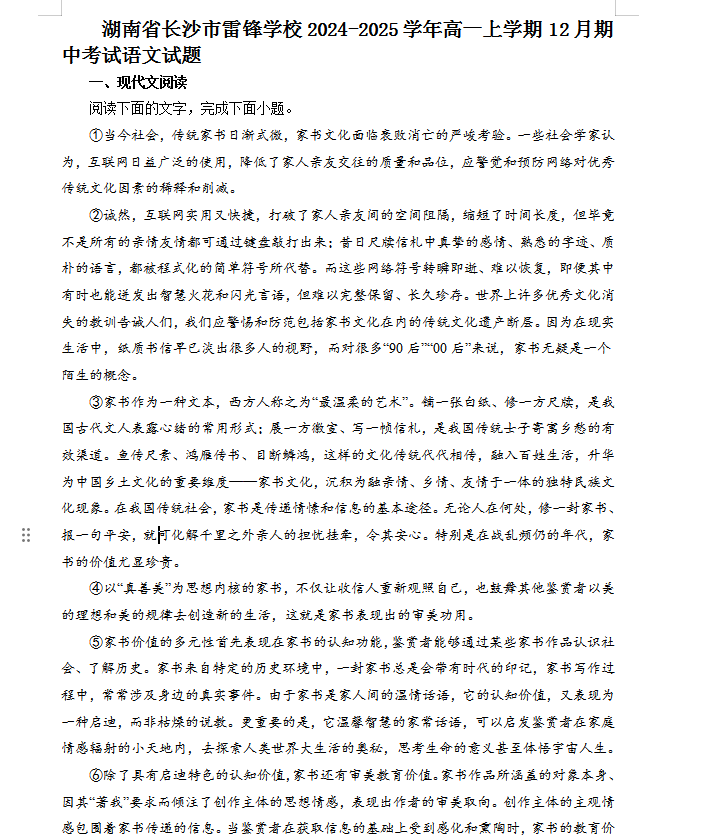 0b7a512f-7e1a-4661-ba57-8076437287b9.png