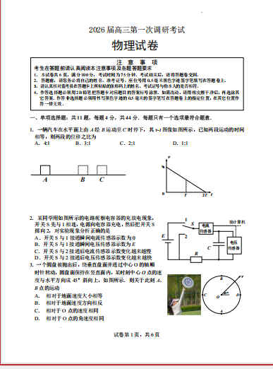 77b36120-9df5-48c8-9f3a-41af15149c2a.png