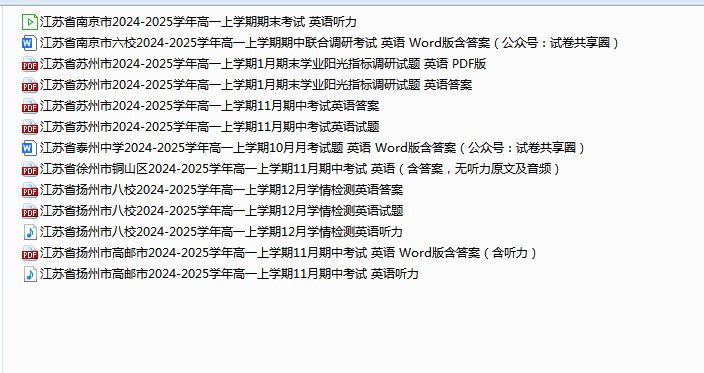 606b99d9-a09e-41c3-b292-e8cbfa8e5fef.png