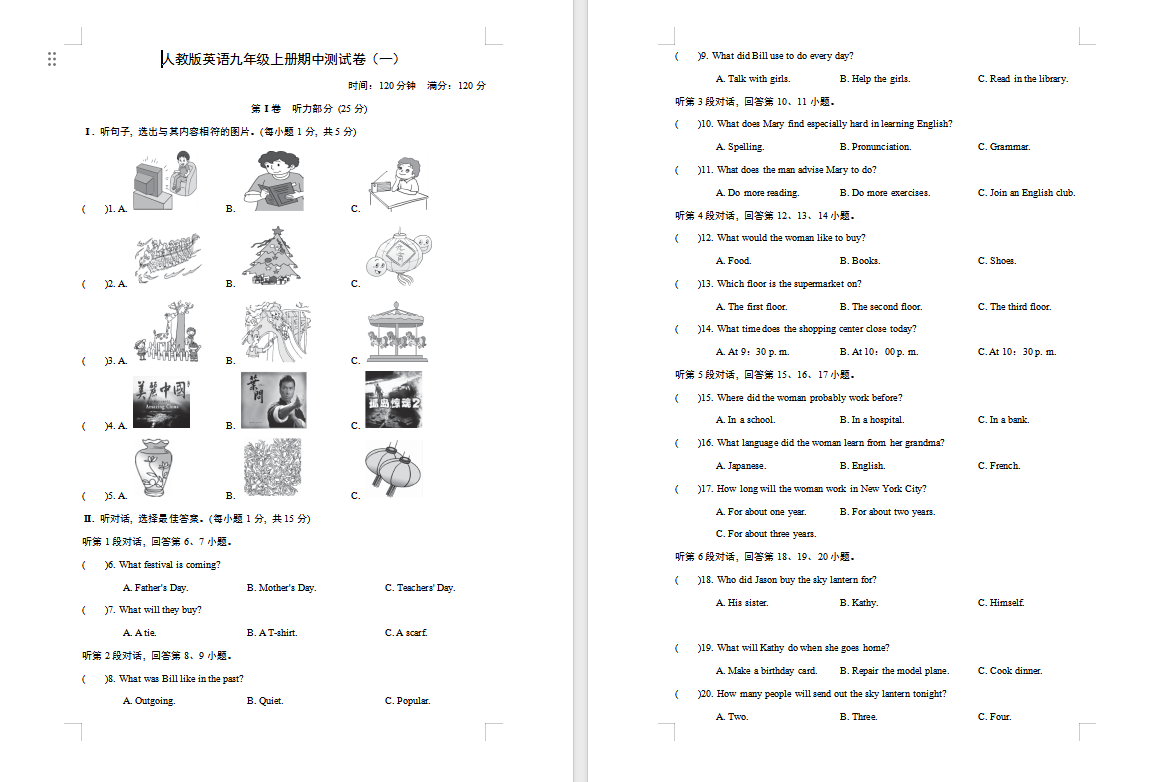 1761123576478917.png 01220c4f-90c0-49ce-b3ad-25a8ddfdf764.png