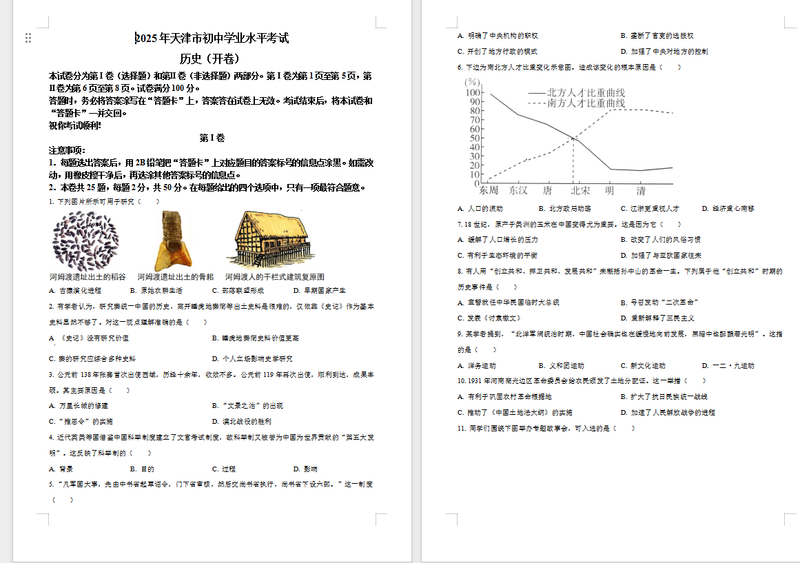 1761124264449358.png 649c7655-c8e3-4b39-9d32-a834af066c35.png