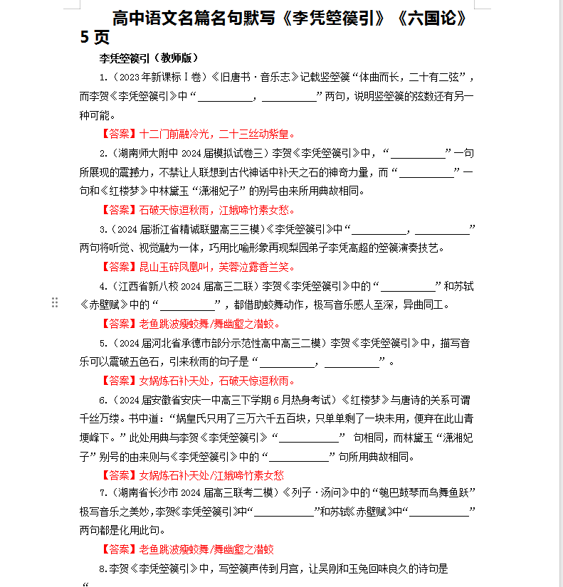 8c8ab410-973b-46b1-9031-27a52e48d5f7.png