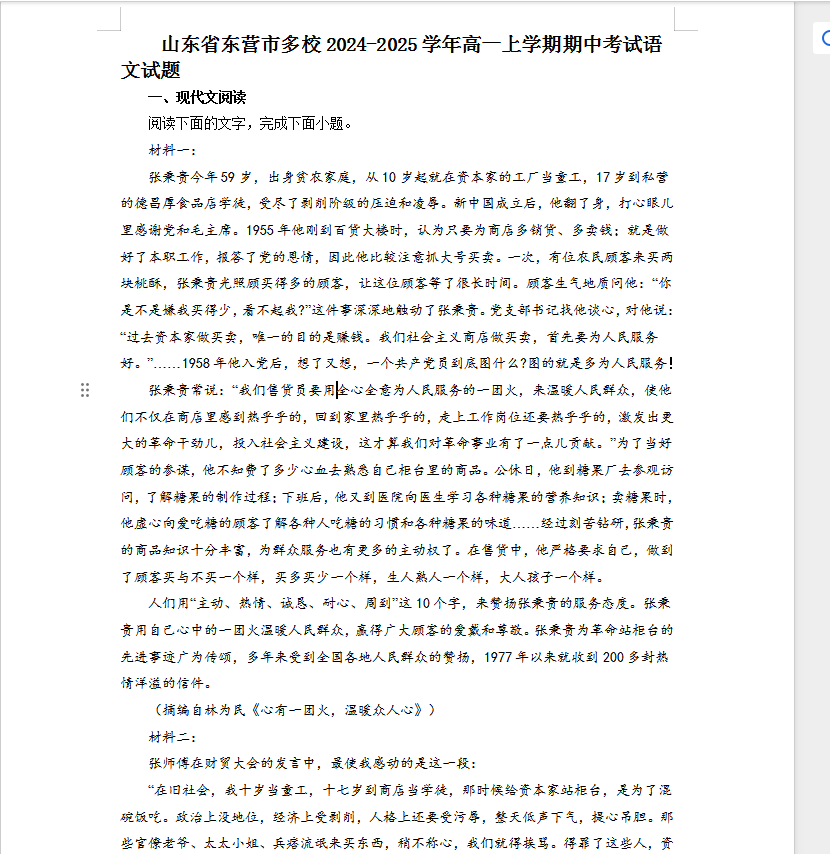 d3b0e173-def3-4057-bbda-7779ec62498c.png