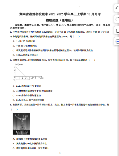 1f6b27e7-b9a0-4802-828c-054c8d34c98d.png