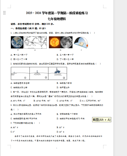 1761218283481403.png 1761218325495.png