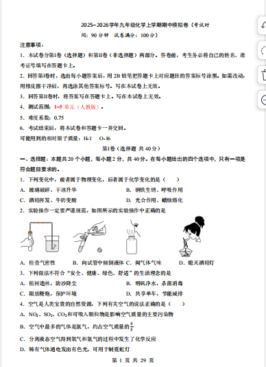 1761219370807498.png 1761219412413.png