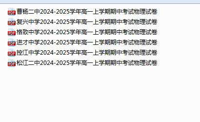 1761297764172555.png 6d92bcf3-7cdc-4956-84a1-33c490bbe59b.png