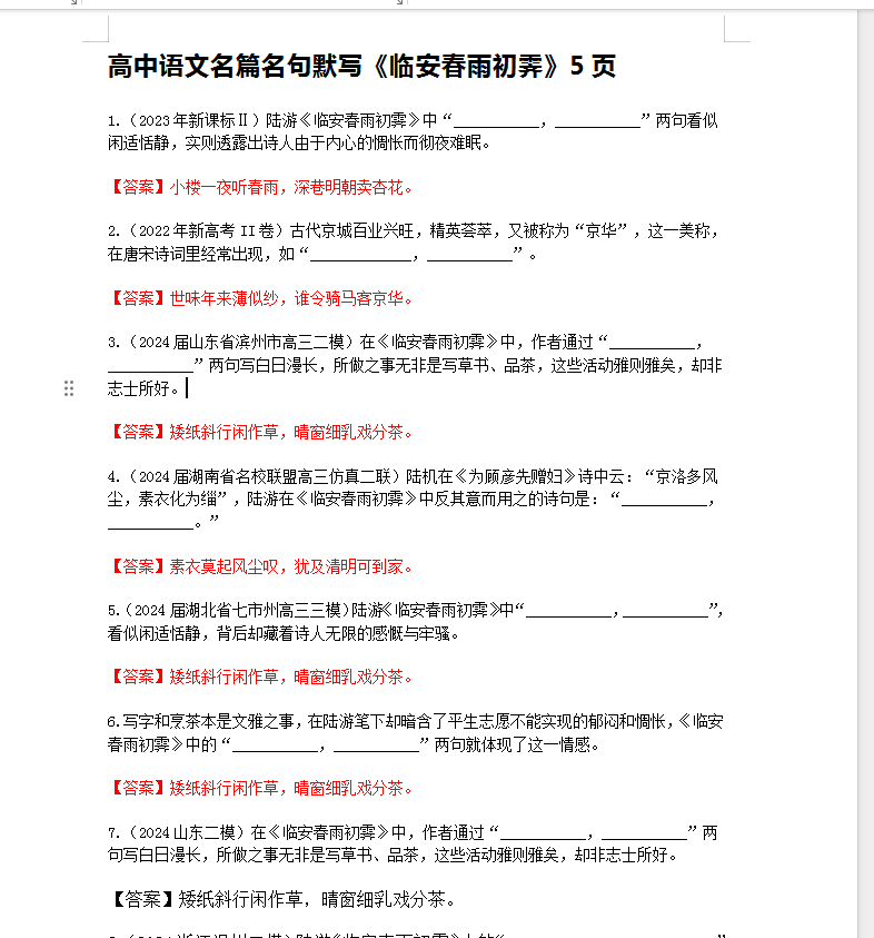 57e68a9b-5c03-420b-aef0-8233de385c6a.png