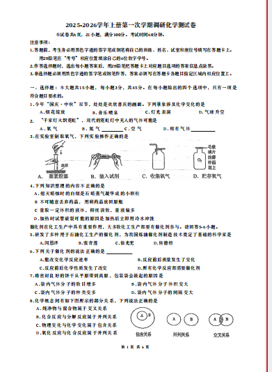 1761299200712724.png 1364c44e-d49d-4394-8870-f105e2134d34.png