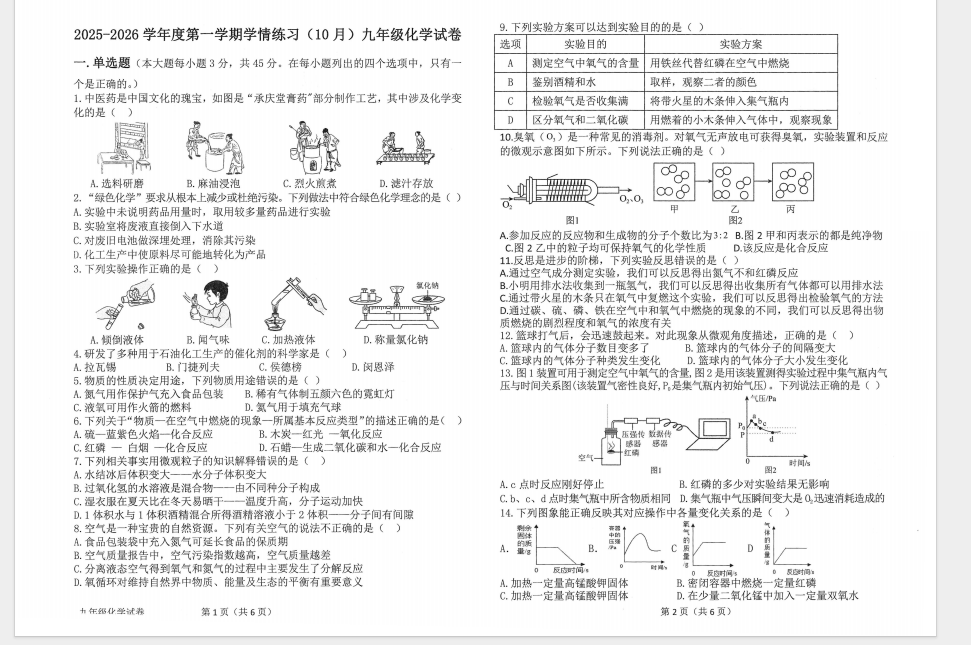 1761308024949385.png 1761308068286.png