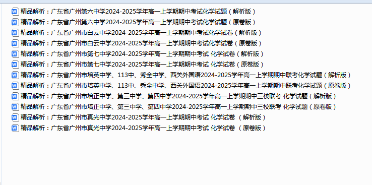 1761378145132997.png 1761378189450.png