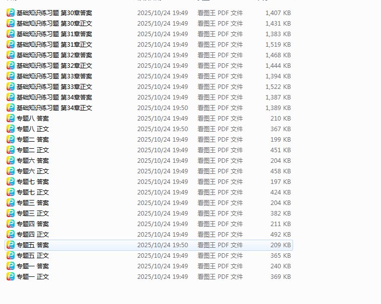 1761388675473609.png 1761388719324.png