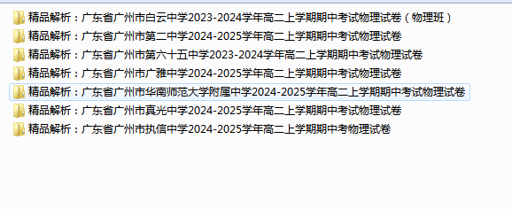 1761459682929296.png 1761459722413.png