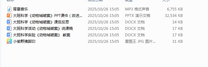 1761462651340405.png 1761462694927.png