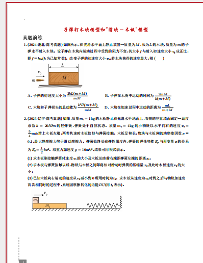 1761549265769853.png 66f74f07-29af-4b50-ad79-d90b66a922ce.png