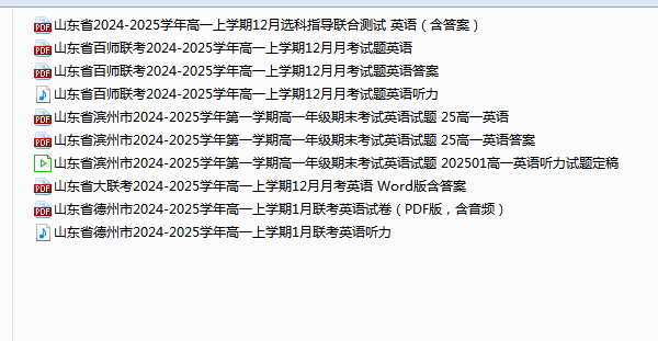 1761551281377826.png 8c6b7a8a-2b42-4690-9128-45d5860eb5c1.png