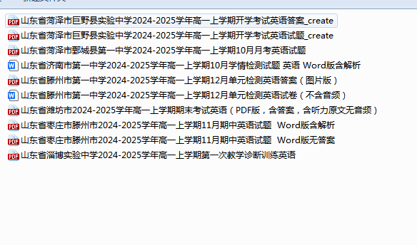 1761552190783591.png bf13d8d8-8010-4b77-a750-10f52b258805.png