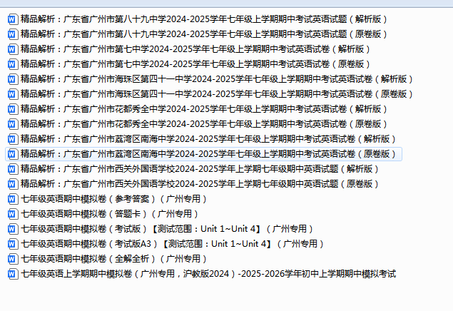 1761641407667231.png c589bb73-1b98-4f25-9f5a-5c0b5911ff65.png