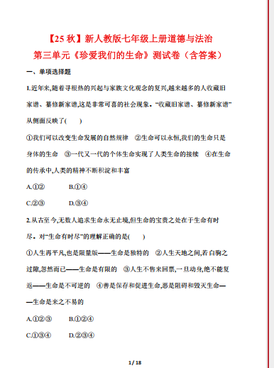 1761644910921589.png a91074fb-bc35-4a42-8763-41421adb3003.png