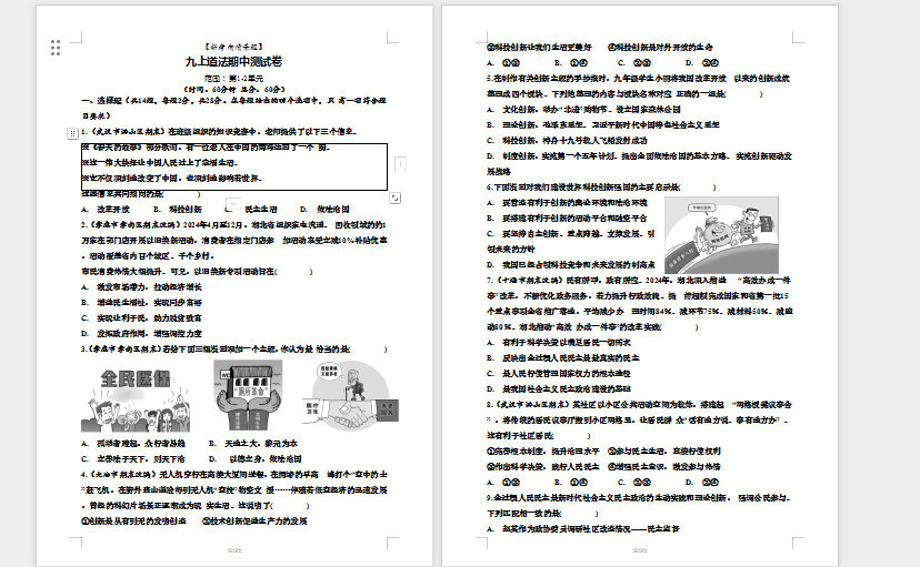 1761648728388673.png 1761648764682.png