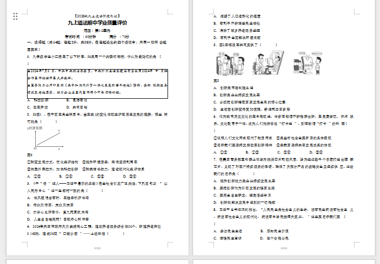 1761651431460238.png 1761651477007.png