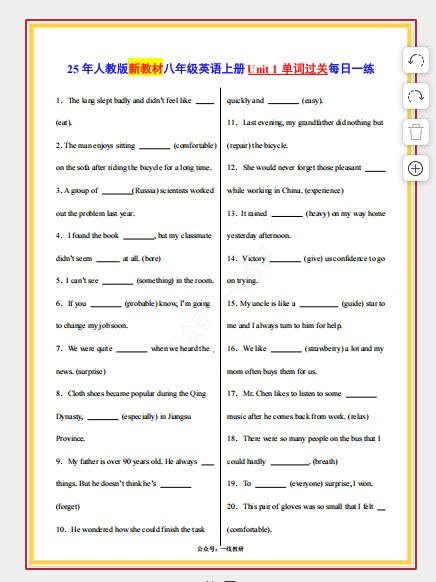 1761720190371623.png 47b84c33-4ca3-4567-9182-f367ff36199a.png