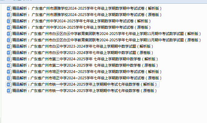 1761722098636332.png 64c2fd0b-6229-4951-a68b-334291e1827e.png