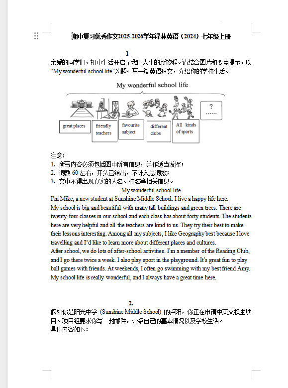 1761724453803868.png 09ab67b0-cfd8-414d-bc16-92521f3a7c96.png