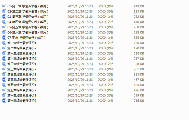 1761726642280989.png 71a89239-2179-41bd-aead-5ce2d29bd261.png