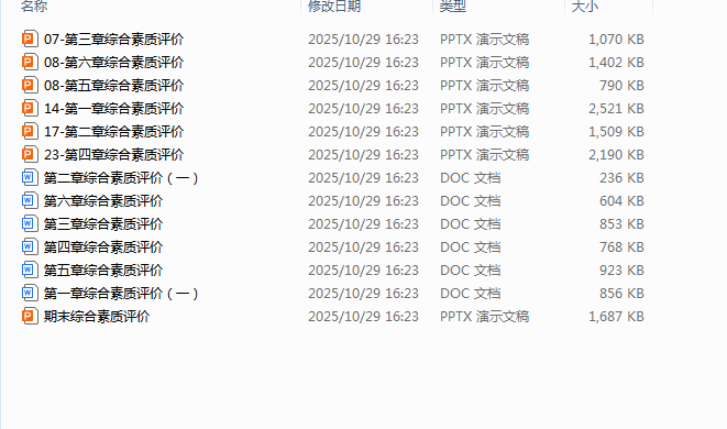 1761728293656047.png 3c39ef0c-8421-4fce-abca-79d268238597.png