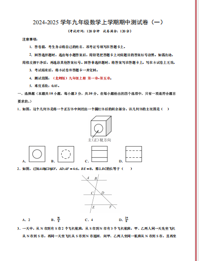 1761730242867499.png eeee2ff8-470f-4a22-853c-ed5ea5740f10.png